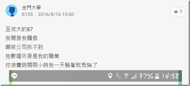 snap000577 snap000577