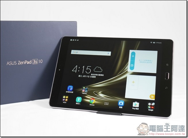 ASUS-ZenPad-3S-10開箱-22 ASUS-ZenPad-3S-10開箱-22