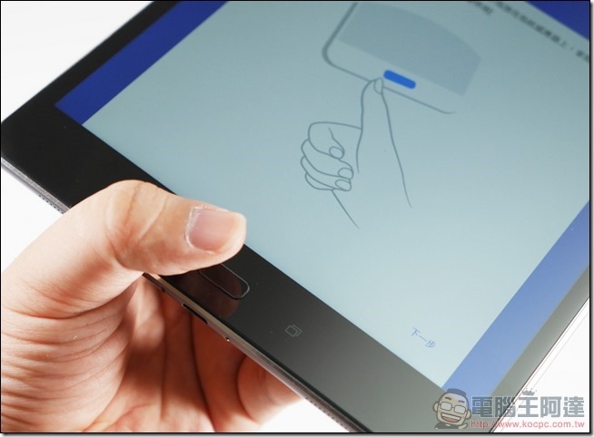 ASUS-ZenPad-3S-10開箱-29 ASUS-ZenPad-3S-10開箱-29