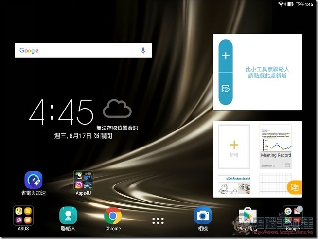 ASUS-ZenPad-3S-10-UI-01 ASUS-ZenPad-3S-10-UI-01