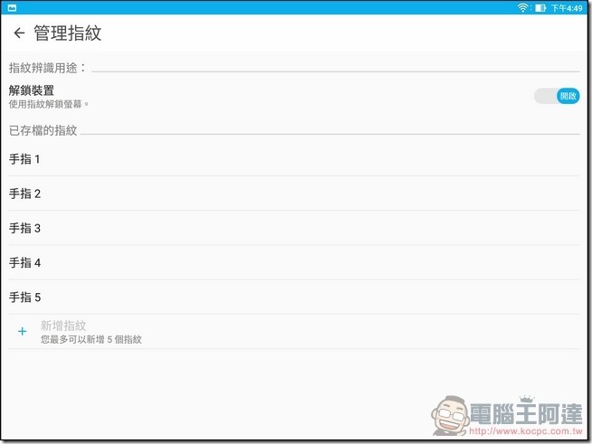ASUS-ZenPad-3S-10-UI-08 ASUS-ZenPad-3S-10-UI-08