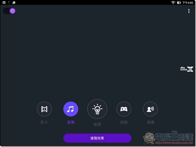 ASUS-ZenPad-3S-10-UI-13 ASUS-ZenPad-3S-10-UI-13