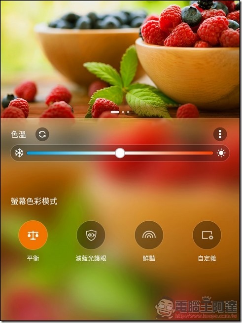 ASUS-ZenPad-3S-10-UI-15 ASUS-ZenPad-3S-10-UI-15