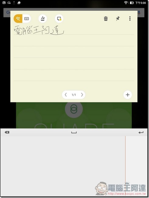 ASUS-ZenPad-3S-10-UI-24 ASUS-ZenPad-3S-10-UI-24