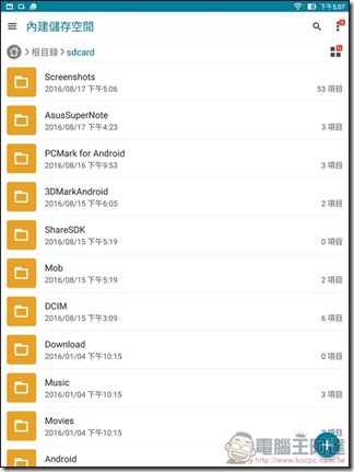 ASUS-ZenPad-3S-10-UI-29 ASUS-ZenPad-3S-10-UI-29