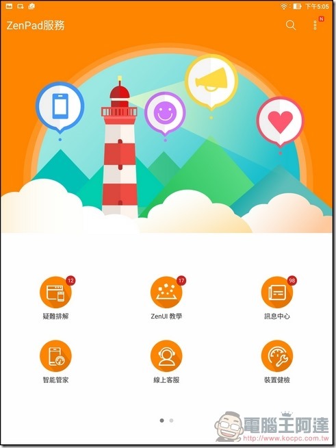 ASUS-ZenPad-3S-10-UI-30 ASUS-ZenPad-3S-10-UI-30