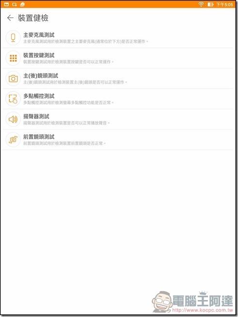 ASUS-ZenPad-3S-10-UI-31 ASUS-ZenPad-3S-10-UI-31