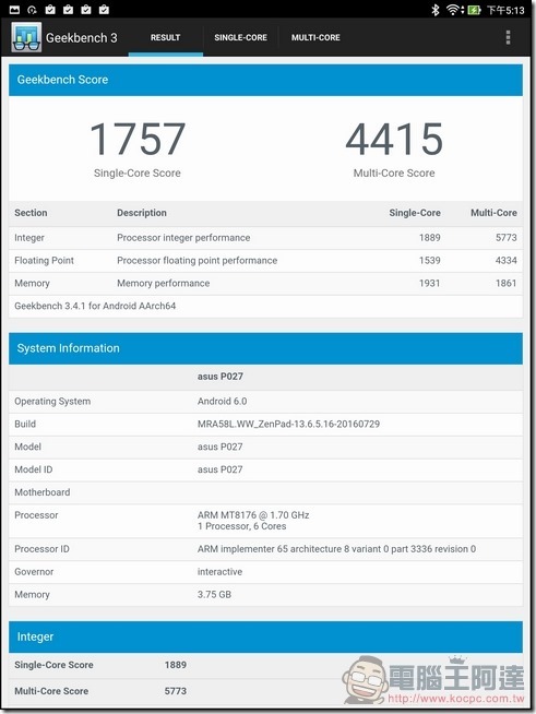 ASUS-ZenPad-3S-10-效能-2 ASUS-ZenPad-3S-10-效能-2