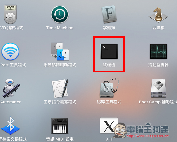 螢幕快照 2016-08-18 下午8.53.26.jpg 螢幕快照 2016 08 18 下午8 53 26