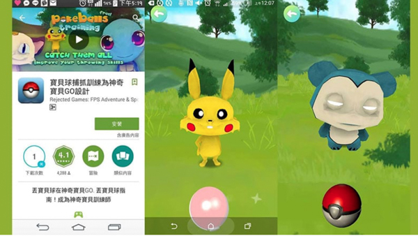 螢幕快照 2016-08-18 下午10.37.21.jpg 螢幕快照 2016 08 18 下午10 37 21