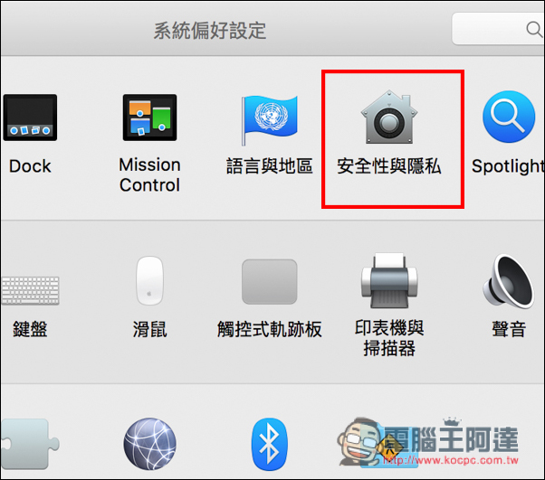 螢幕快照 2016-08-19 下午9.06.43.jpg 螢幕快照 2016 08 19 下午9 06 43