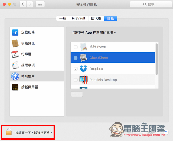 螢幕快照 2016-08-19 下午9.06.22.jpg 螢幕快照 2016 08 19 下午9 06 22