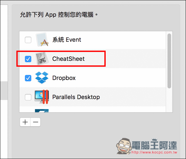 螢幕快照 2016-08-19 下午9.06.37.jpg 螢幕快照 2016 08 19 下午9 06 37