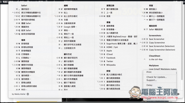 螢幕快照 2016-08-19 下午9.39.10.jpg 螢幕快照 2016 08 19 下午9 39 10