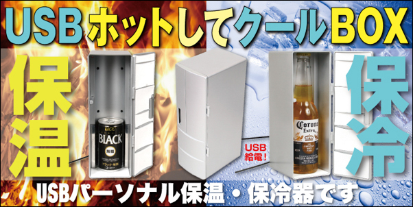 hotcolg3-top.jpg Hotcolg3 top