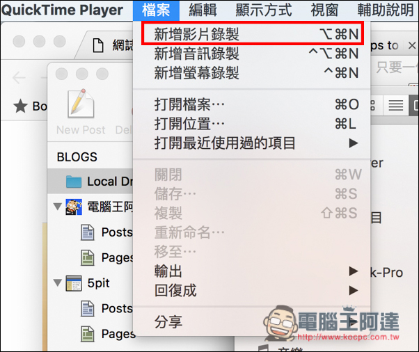 螢幕快照 2016-08-20 下午6.10.30.jpg 螢幕快照 2016 08 20 下午6 10 30