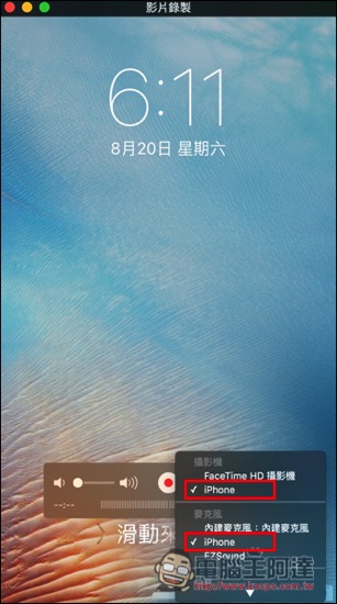 螢幕快照 2016-08-20 下午6.11.33.jpg 螢幕快照 2016 08 20 下午6 11 33