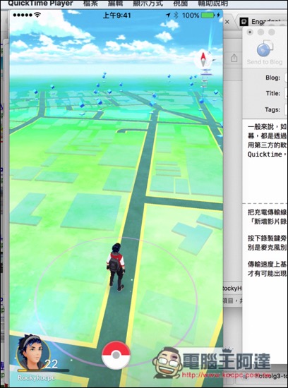 螢幕快照 2016-08-20 下午6.14.10.jpg 螢幕快照 2016 08 20 下午6 14 10
