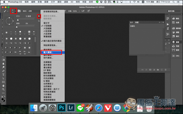 螢幕快照 2016-08-21 下午12.54.12.jpg 螢幕快照 2016 08 21 下午12 54 12