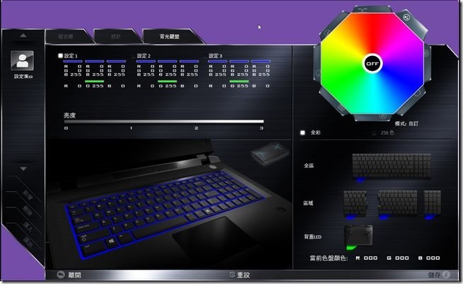FlexiKey-04 FlexiKey-04