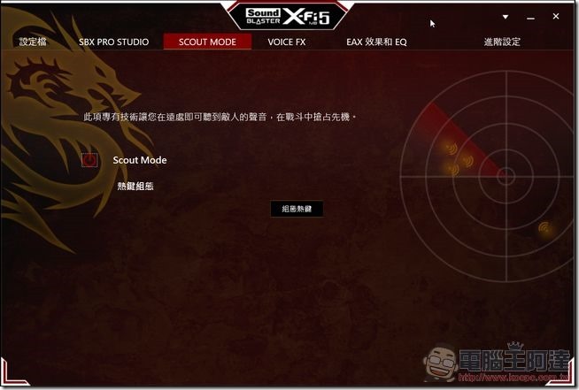 2016-08-21 16_49_35-Sound Blaster X-Fi MB5 2016-08-21 16_49_35-Sound Blaster X-Fi MB5
