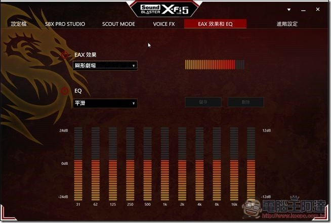2016-08-21 16_51_27-Sound Blaster X-Fi MB5 2016-08-21 16_51_27-Sound Blaster X-Fi MB5