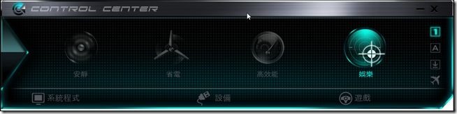 ControlCenter (1) ControlCenter (1)
