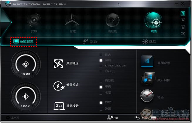 ControlCenter (2) ControlCenter (2)
