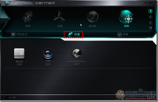 ControlCenter (3) ControlCenter (3)