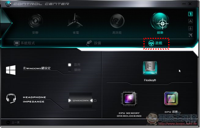 ControlCenter (4) ControlCenter (4)
