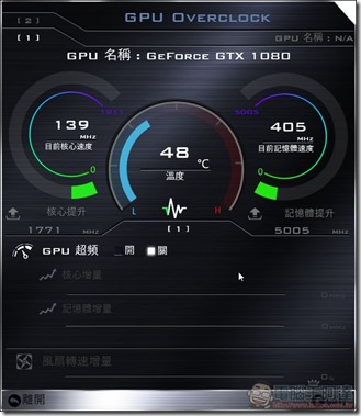 2016-08-17 00_29_15-GPU Overclock 2016-08-17 00_29_15-GPU Overclock