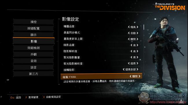 CJSCOPE AX-G70開箱評測 可搭載GTX 1080 SLI桌機顯卡!地表最強最狂電競筆電登場 - 電腦王阿達 Tom Clancy's The Division