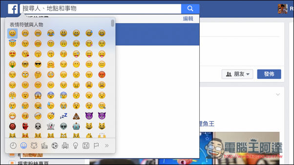 螢幕快照 2016-08-22 下午9.13.29.jpg 螢幕快照 2016 08 22 下午9 13 29