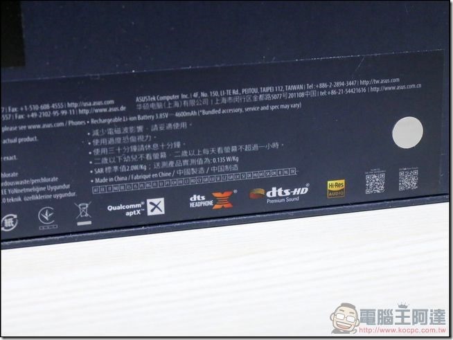 ZenFone3-Ultra-開箱-03