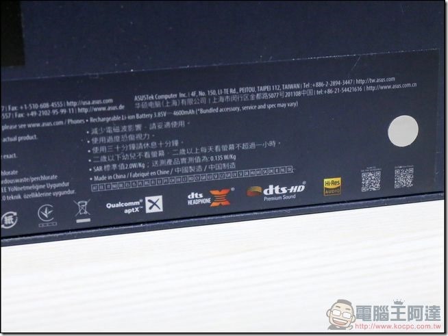 ZenFone3-Ultra-開箱-03 ZenFone3-Ultra-開箱-03
