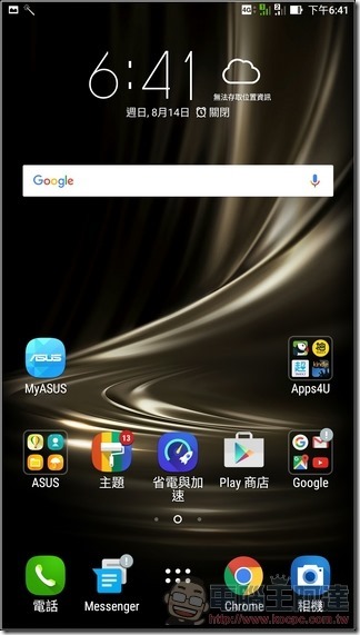 ZenFone3-Ultra-UI-01 ZenFone3-Ultra-UI-01