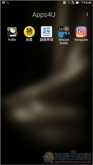 ZenFone3-Ultra-UI-03 ZenFone3-Ultra-UI-03