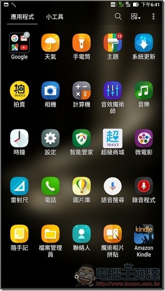 ZenFone3-Ultra-UI-04
