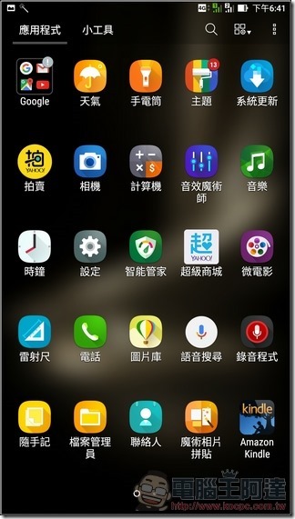 ZenFone3-Ultra-UI-04 ZenFone3-Ultra-UI-04