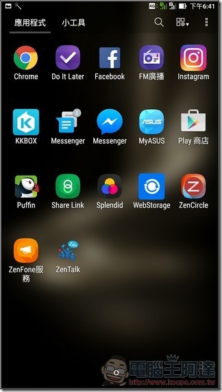 ZenFone3-Ultra-UI-05 ZenFone3-Ultra-UI-05