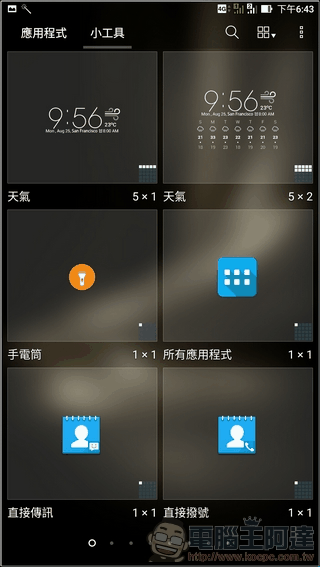 ZenFone3-Ultra-UI-06 ZenFone3-Ultra-UI-06