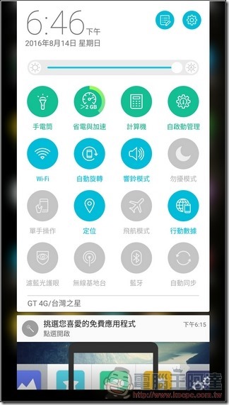 ZenFone3-Ultra-UI-07 ZenFone3-Ultra-UI-07