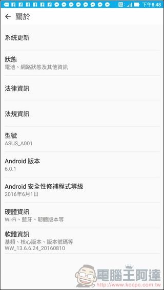 ZenFone3-Ultra-UI-10 ZenFone3-Ultra-UI-10