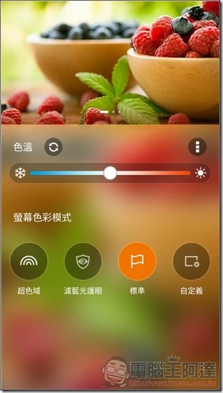 ZenFone3-Ultra-UI-12 ZenFone3-Ultra-UI-12