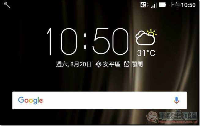 ZenFone3-Ultra-UI-21 ZenFone3-Ultra-UI-21