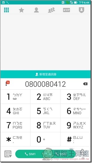 ZenFone3-Ultra-UI-22 ZenFone3-Ultra-UI-22