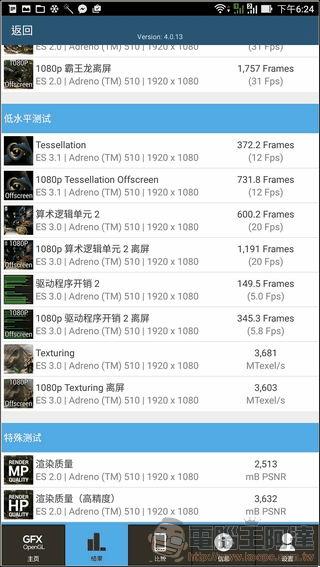 ZenFone3-Ultra-UI-33 ZenFone3-Ultra-UI-33