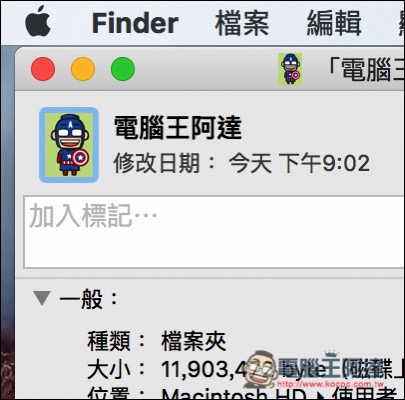 螢幕快照 2016-08-23 下午9.02.25.jpg 螢幕快照 2016 08 23 下午9 02 25