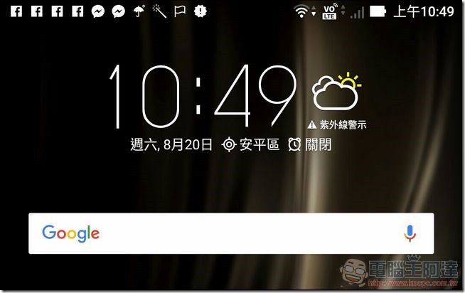ZenFone3-Ultra-UI-20 ZenFone3-Ultra-UI-20