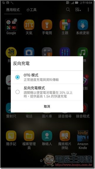 ZenFone3-Ultra-UI-40 ZenFone3-Ultra-UI-40